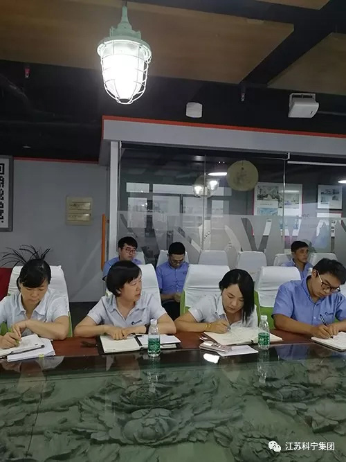 江苏科宁集团召开2018年半年工作会议